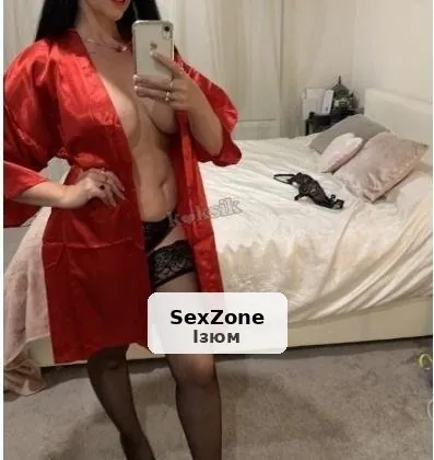 Хочу тебе прямо зараз! Дзвони, пиши! 😍