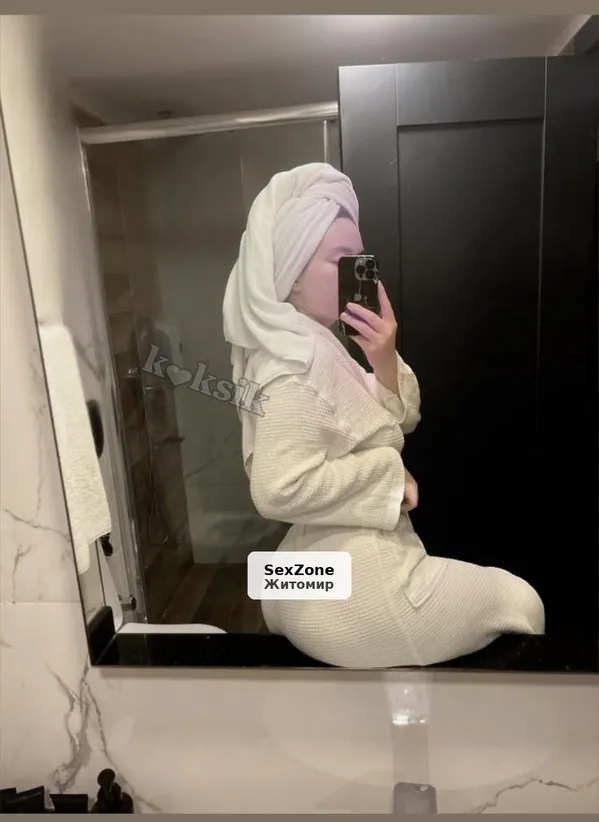 Солодка бестія чекає на вас