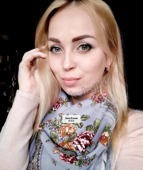 Красива, запрошу в гості